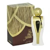 Image de Jameela - Al Haramain Eau De Parfum Spray 100 ml