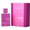 Image de Amber Oud Ultra Violet - Al Haramain Eau De Parfum Spray 200 ml