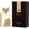 Image de Ser Al Malik - Lattafa Eau De Parfum Spray 100 ml