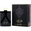 Image de Shaghaf - Lattafa Eau De Parfum Spray 100 ml