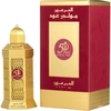 Image de Golden Oud - Al Haramain Eau De Parfum Spray 100 ml