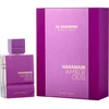 Image de Amber Oud Ultra Violet - Al Haramain Eau De Parfum Spray 60 ml