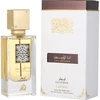 Image de Ana Abiyedh Leather - Lattafa Eau De Parfum Spray 60 ml
