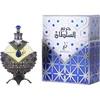 Image de Hareem Al Sultan Blue - Khadlaj Huile parfumée 35 ml
