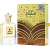 Image de Hareem Al Sultan Gold - Khadlaj Eau De Parfum Spray 75 ml