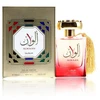 Image de Alwaan - Nusuk Eau De Parfum Spray 100 ml