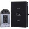 Image de Maharjan Silver - Lattafa Eau De Parfum Spray 100 ml