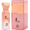 Image de Areej Hanaan - Orientica Eau De Parfum Spray 50 ml
