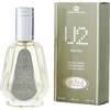 Image de U2 Man - Al Rehab Eau De Parfum Spray 50 ml