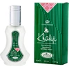 Image de Khaliji - Al Rehab Eau De Parfum Spray 35 ml