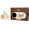 Image de Highfly Al Jawad - Le Falconé Eau De Parfum Spray 85 ml