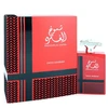 Image de Shumoukh Al Ghutra - Swiss Arabian Eau De Parfum Spray 100 ml