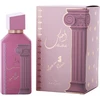 Image de Ahubbak - Ard Al Zaafaran Eau De Parfum Spray 100 ml