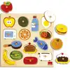 Image de Puzzle à encastrement Dedans & dehors (14 pièces)