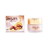Image de Essence Argan Oil Cream - Diet Esthetic Soin hydratant et nourrissant 50 ml