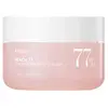 Image de Anua Peach 77 Niacin Enriched Cream 50ml