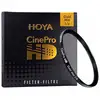 Image de HOYA Filtre CinePRO HD Gold Mist 1/4 77mm - Neuf