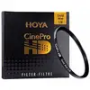 Image de HOYA Filtre CinePRO HD Gold Mist 1/8 77mm - Neuf