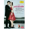 Image de Verdi : La Traviata en occasion ou reconditionné