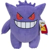 Image de Jazwares peluche Pokémon Gengar 30 cm