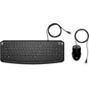 Image de HP Pavilion Clavier et souris 200 pour