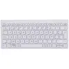 Image de HP 350 Compact Multi-Device Bluetooth Keyboard, Mini, Wireless, Bluetooth, Mechanical Switch, AZERTY, White