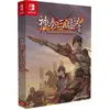 Image de Nintendo Games Switch Twin Blades Of The Three Kingdoms Imp Asia Braun Braun Taille unique