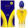 Image de Afshan - EDP, 100 ml