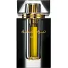 Image de Nebras Al Ishq Noor - Parfü mö l - Contenance : 6 ml