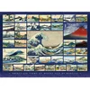 Image de COBBLE HILL Puzzle Vues du Mont Fuji 1000 pièces