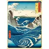 Image de Bain à remous Naruto par Hiroshige