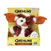 Image de Gremlins peluche sonore Dancing Gizmo 20 cm - NECA Peluche - NE30630
