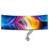 Image de STAFFA X MONITOR FINO 49IN 15KG - Neuf