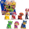 Image de Ensemble de figurines SPIN Paw Patrol AirRescue 6071499 /6