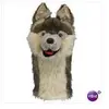 Image de Couvre-club loup Daphne bois Beige TU DAHCWOL