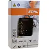 Image de Stihl 3/8" Rapid Super 3 (RS3), 1.6 mm, 45 cm