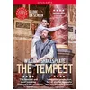 Image de Shakespeare : La Tempête. Allam, Baughan, Warbeck, Herrin. en occasion ou reconditionné