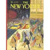 Image de New York Puzzle Company - Puzzle musical « Une nuit à l'opéra » - 1 000 pièces