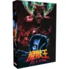 Image de MAJYUO King of Demons - Édition Collector SNES - Cartouche Super Nintendo - Retro-bit Publishing - Neuf