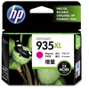 Image de HP C2P25AE Tintenpatrone Magenta No. 935 XL