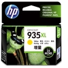 Image de HP 935XL - Gelb - Original - Encre - pour Officejet 6812, 6815| Officejet Pro 6230, 6230 ePrinter, 6830, 6835