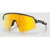 Image de Oakley Sutro Lite Sweep Matte Carbon Lunettes de soleil gris Uni