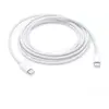 Image de Cable De charge USB Type C 2m (Blanc) #DEFAULT
