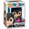 Image de Funko Pop Demon Slayer: Inosuke Hashibira Exclusive Vinyl Figurine