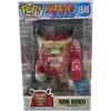 Image de Funko Pop! 25cm - Naruto Shippuden Son Goku Exclusive Figurki Winylowe
