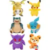 Image de Peluche Pokémon 32,5 cm (889933952576)