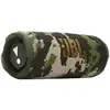 Image de Flip 7   Enceinte Bluetooth portable   haut-parleur   14 heures d'autonomie   Kaki - Neuf