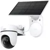 Image de Caméra de surveillance extérieure TP-Link Tapo TC90 Kit solaire Wi-Fi 2K 3MP vision couleur 10 m audio 2 voies PTZ 360° Coloris unique - Neuf