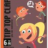 Image de Jeu de cartes Tip Top Clap, Djeco