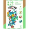 Image de Kit de décoration de meubles « Printemps », Djeco